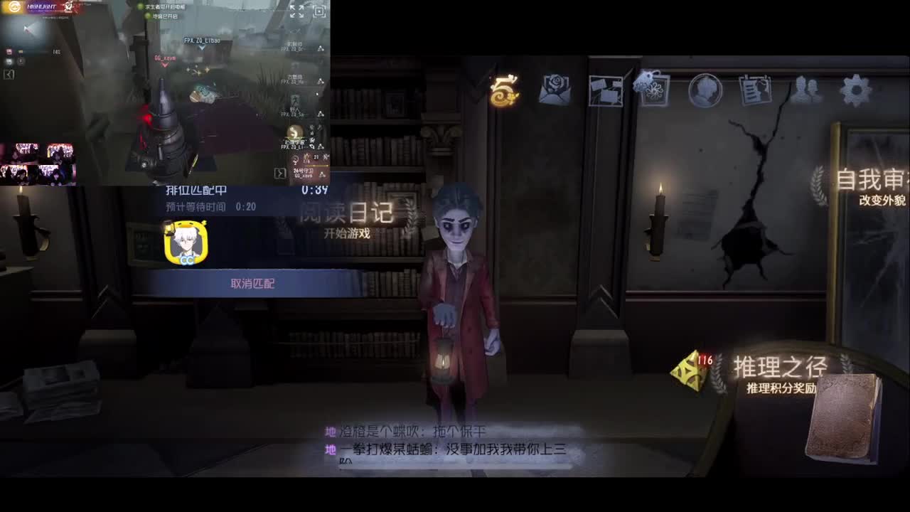 排位 第2段