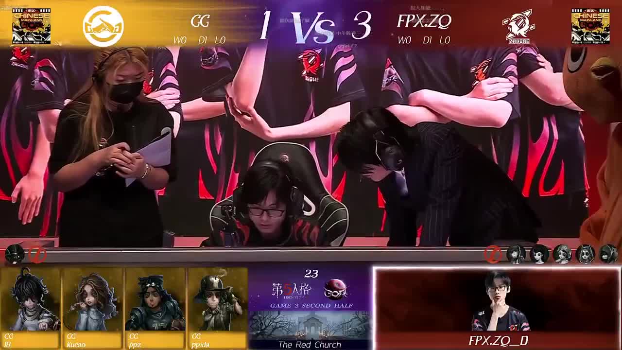 排位 第3段