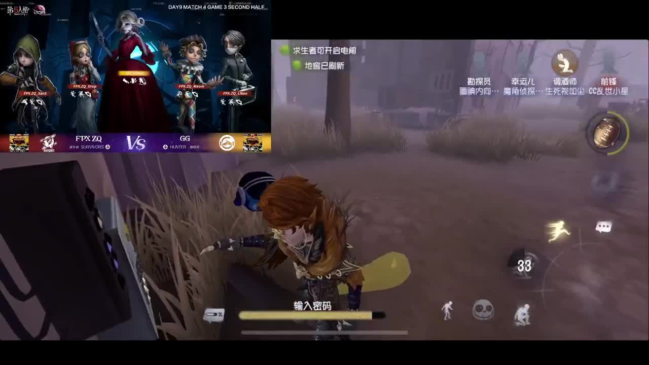 排位 第4段