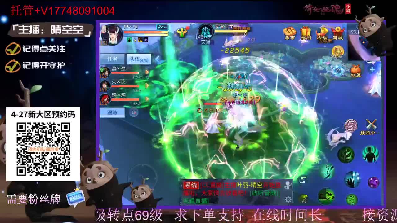 接托管-接资源新区升级 第11段