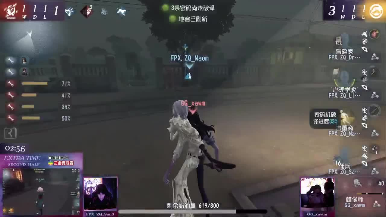 从未见过这么勤奋的主播 第4段