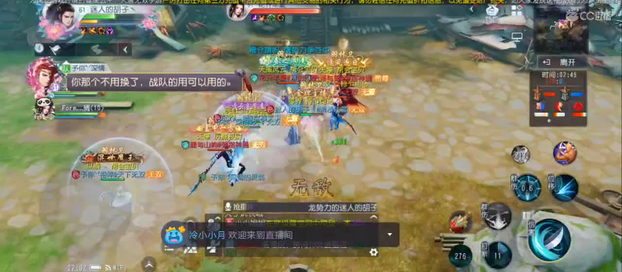 欢迎来到直播间【祝大家快乐】