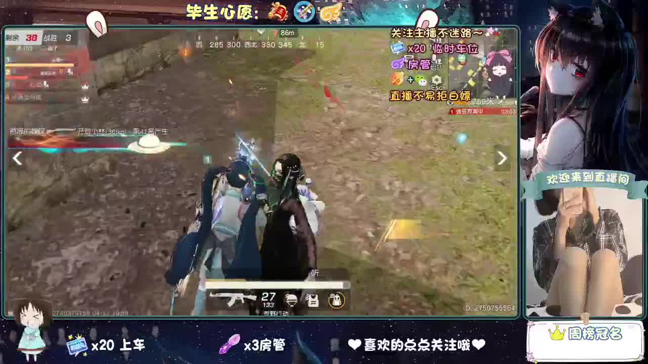 大概是风太大了吧 第1段