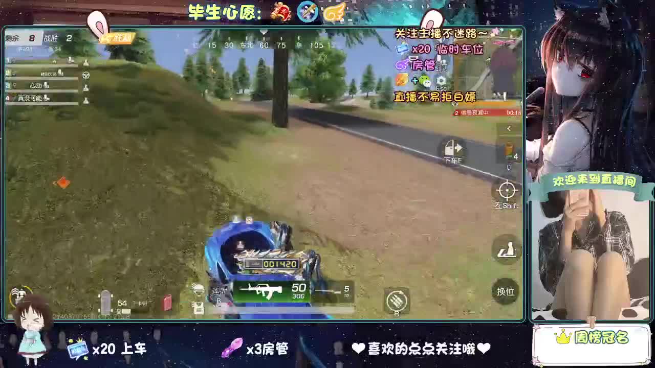 大概是风太大了吧 第3段