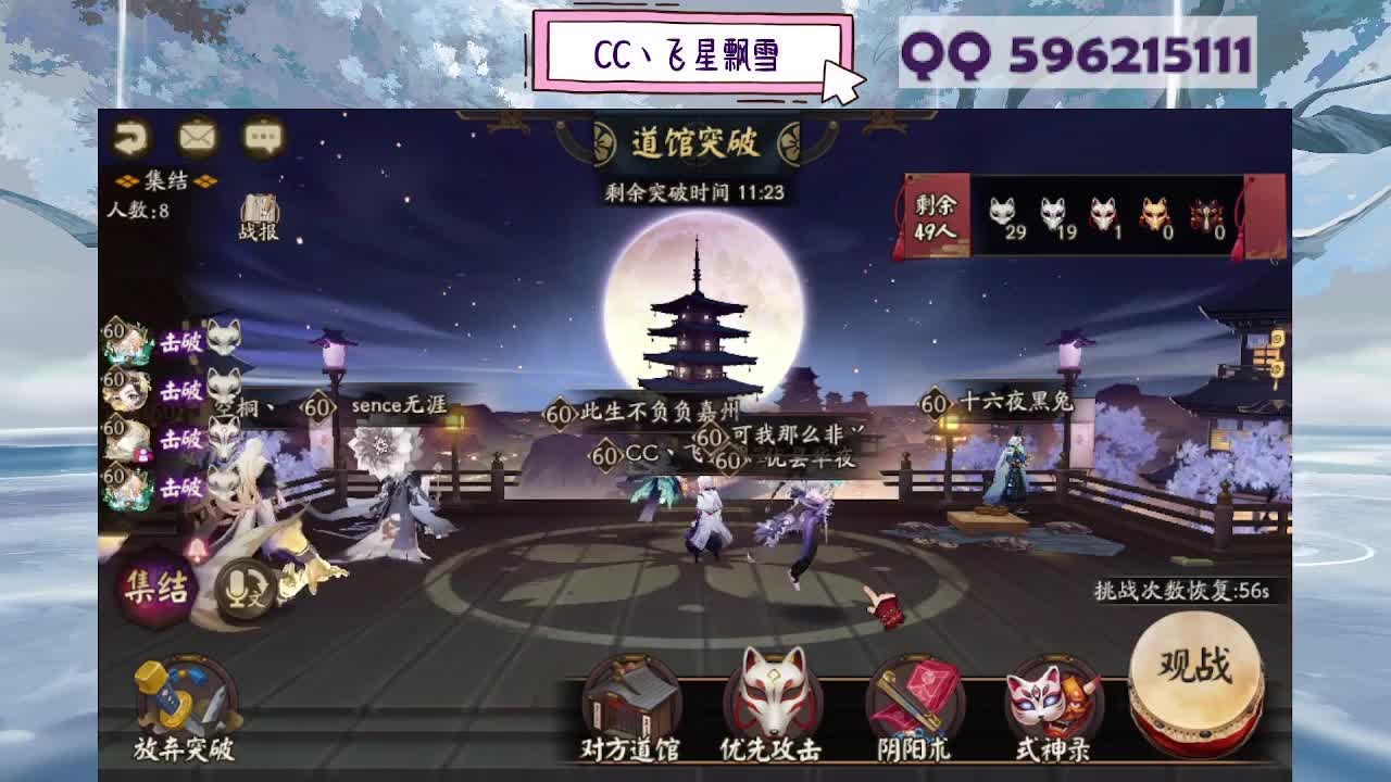 933 第2段