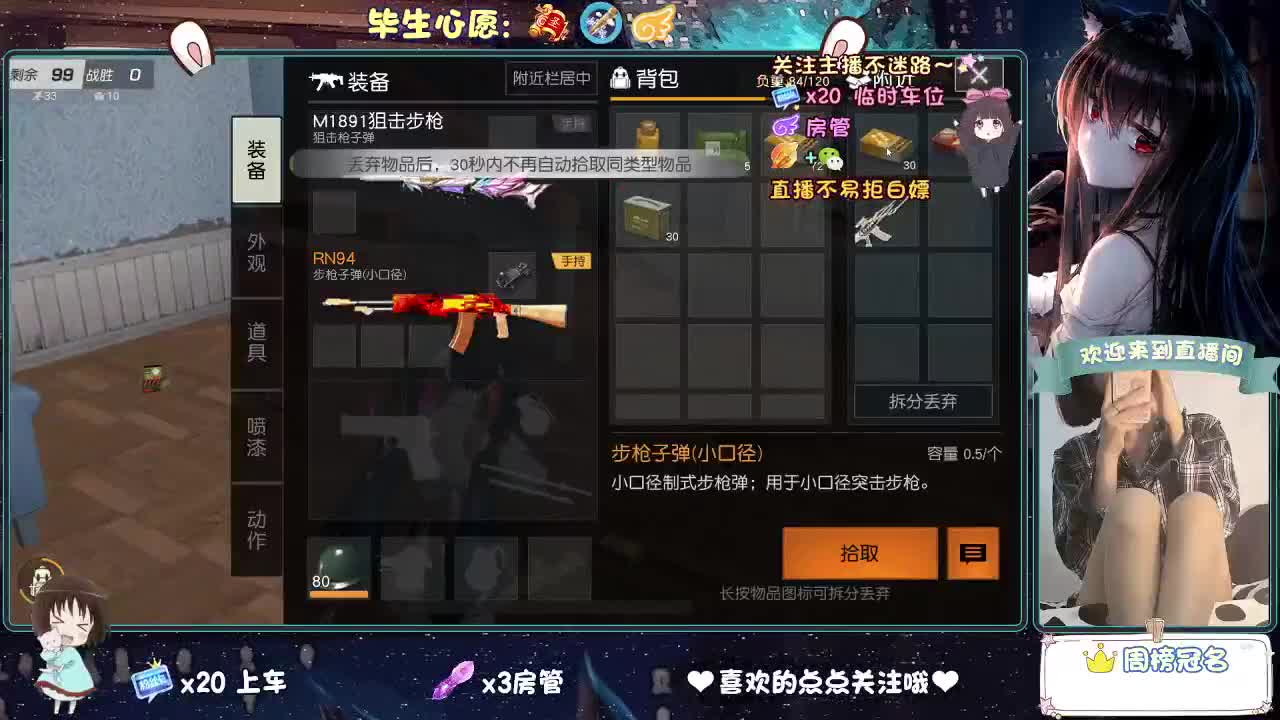 大概是风太大了吧 第4段