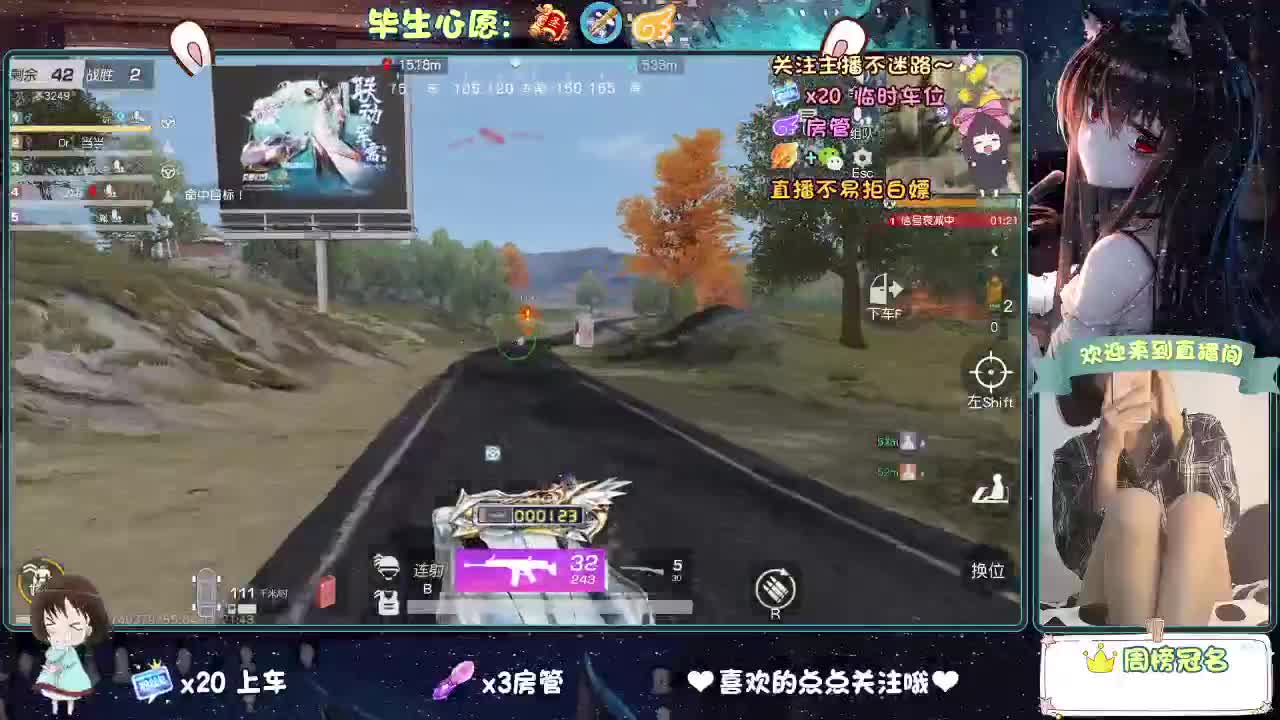 大概是风太大了吧 第5段
