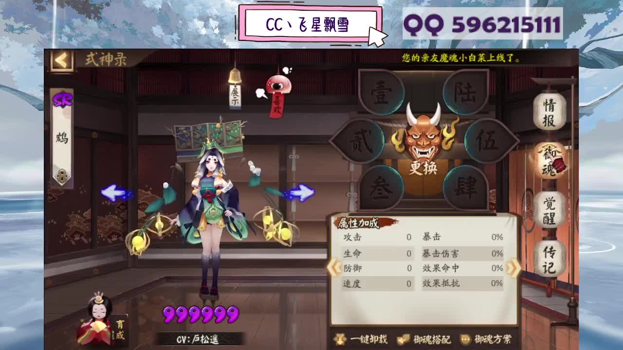 933 第4段