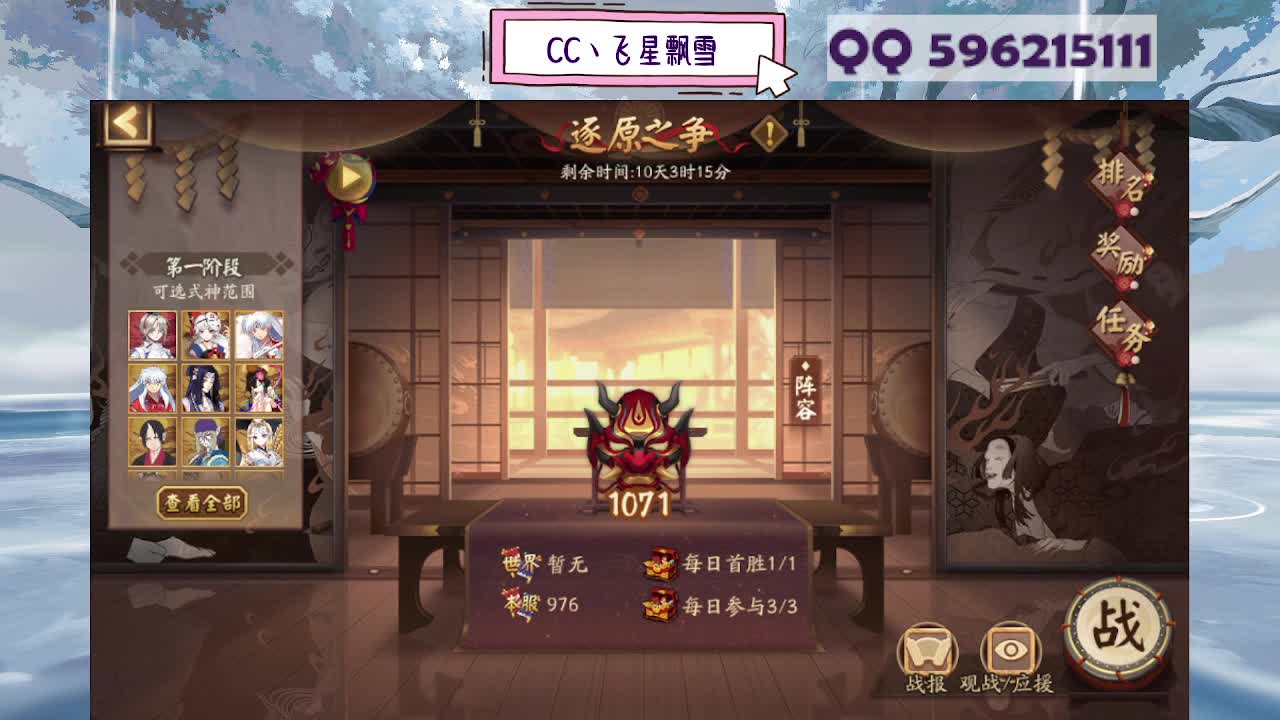 933 第5段
