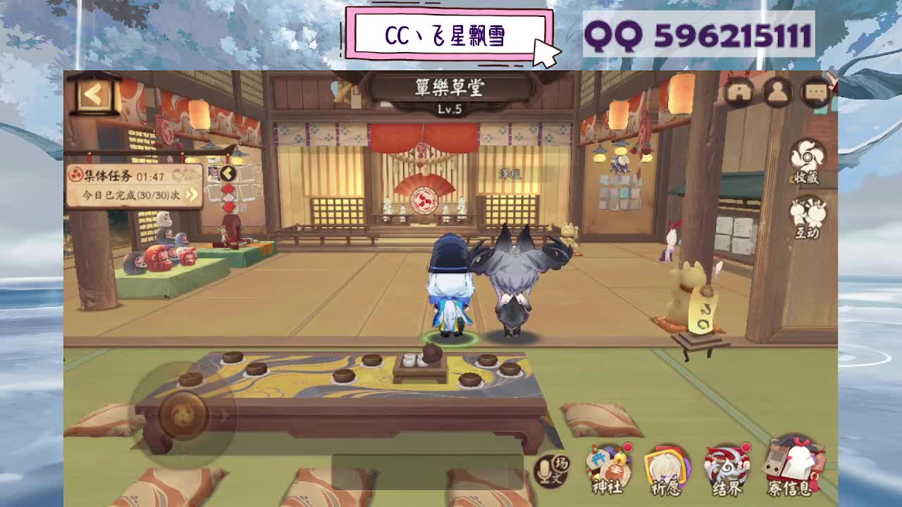 933 第8段