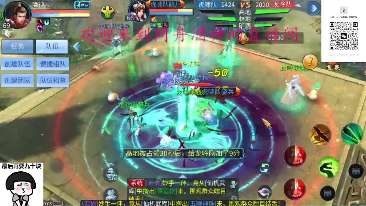 等风也等你 第1段