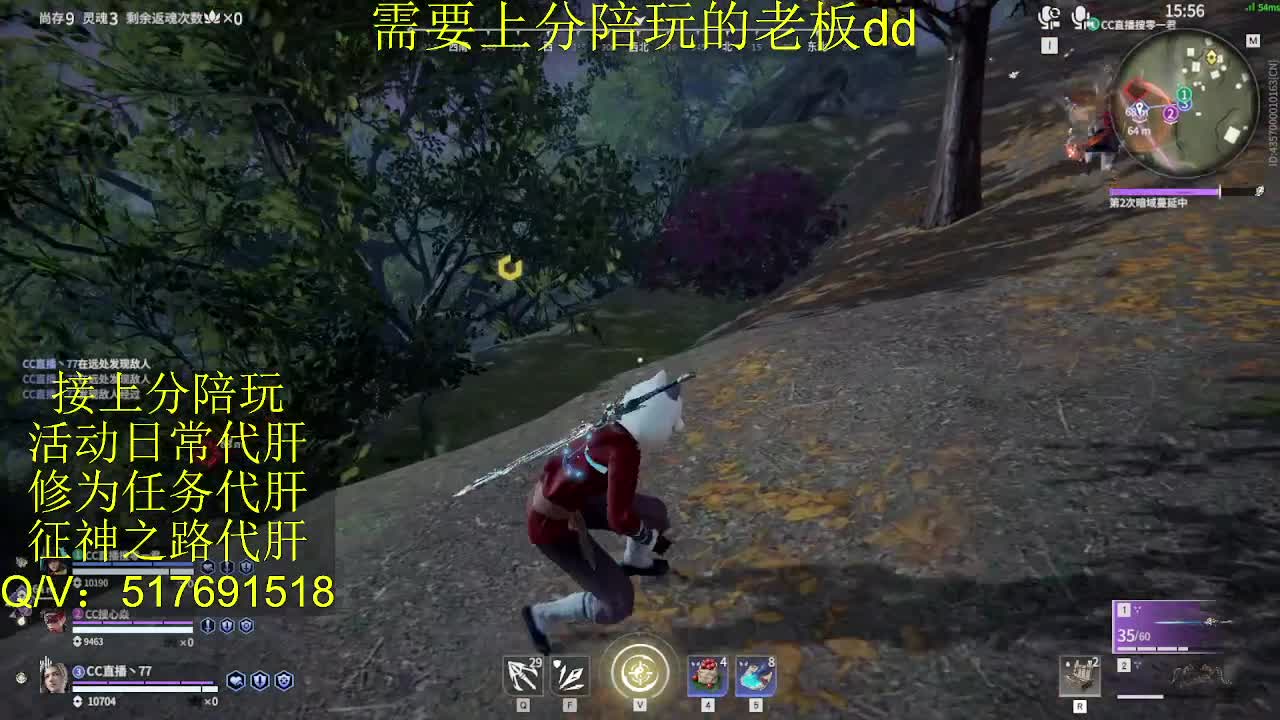 接陪,上分,修行日常各种 第2段