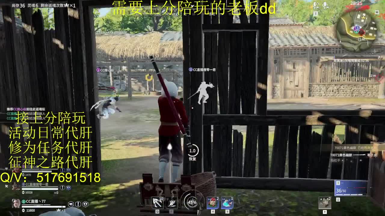 接陪,上分,修行日常各种 第3段