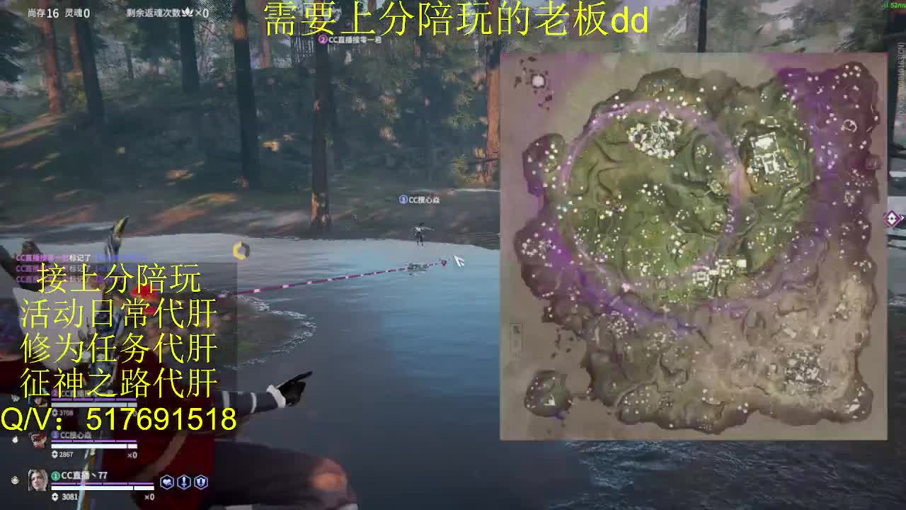 接陪,上分,修行日常各种 第4段