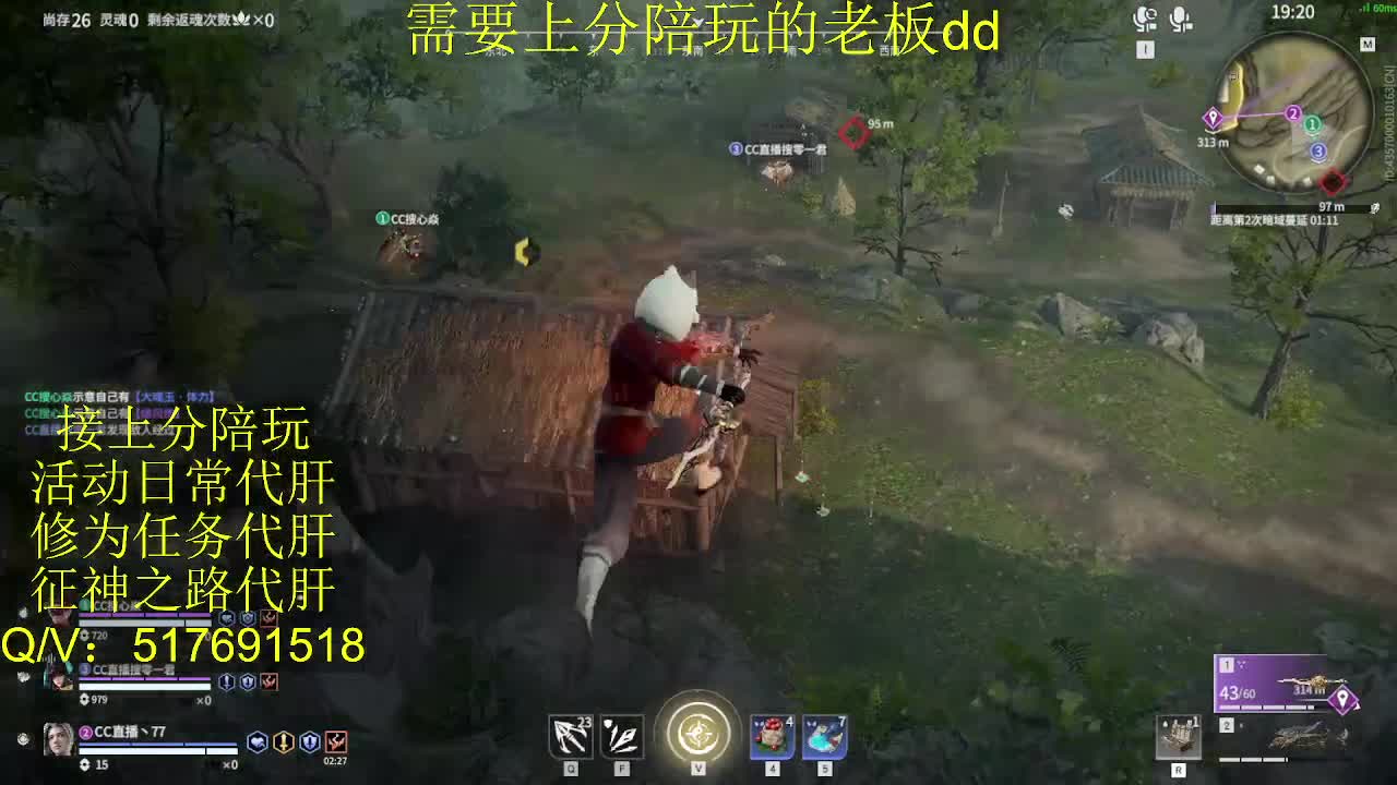 接陪,上分,修行日常各种 第5段