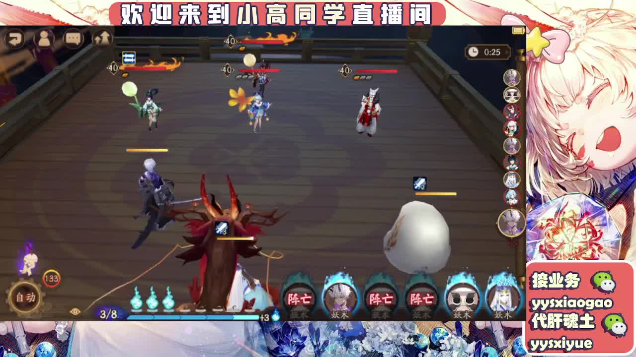 接魂土/魂王/师徒/托管 第1段