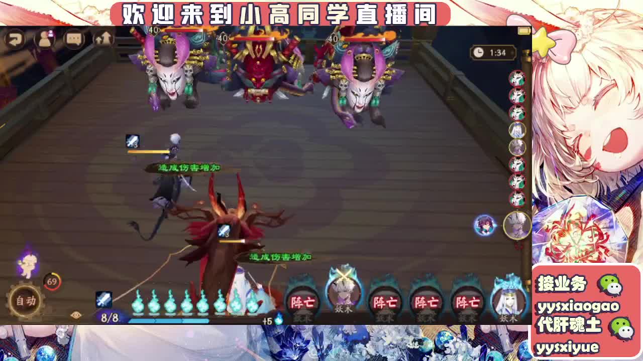 接魂土/魂王/师徒/托管 第2段