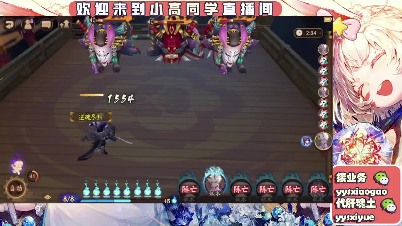 接魂土/魂王/师徒/托管 第4段
