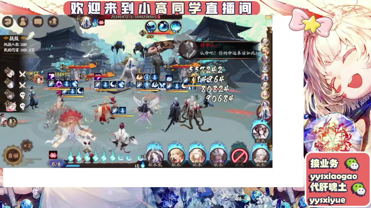 接魂土/魂王/师徒/托管 第5段
