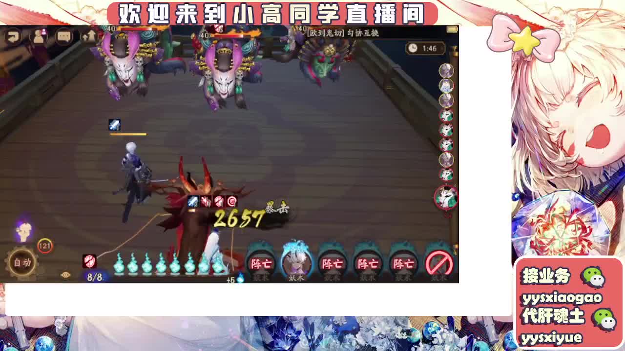接魂土/魂王/师徒/托管 第6段