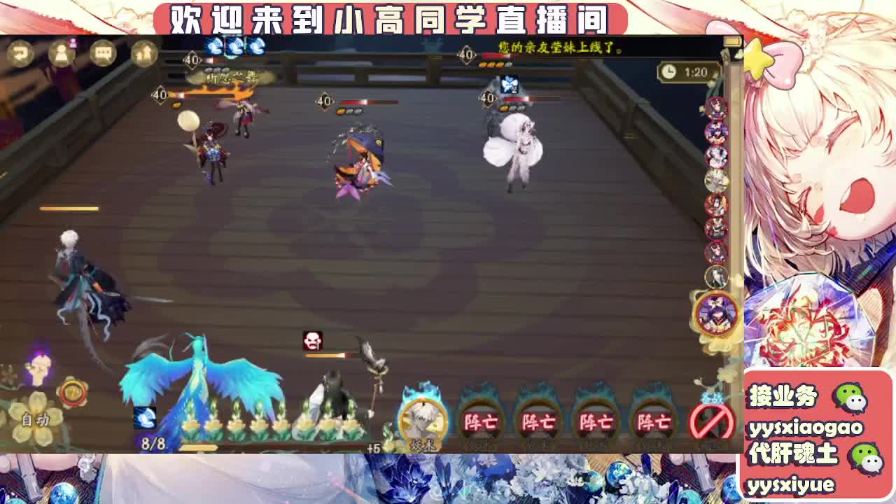 接魂土/魂王/师徒/托管 第9段