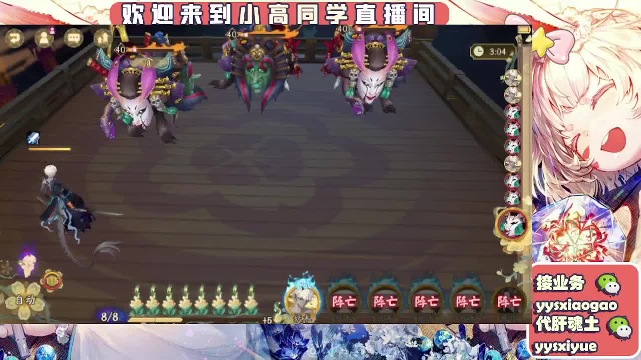 接魂土/魂王/师徒/托管 第10段