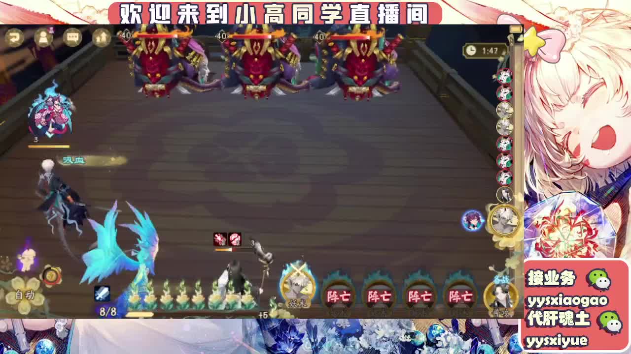 接魂土/魂王/师徒/托管 第11段