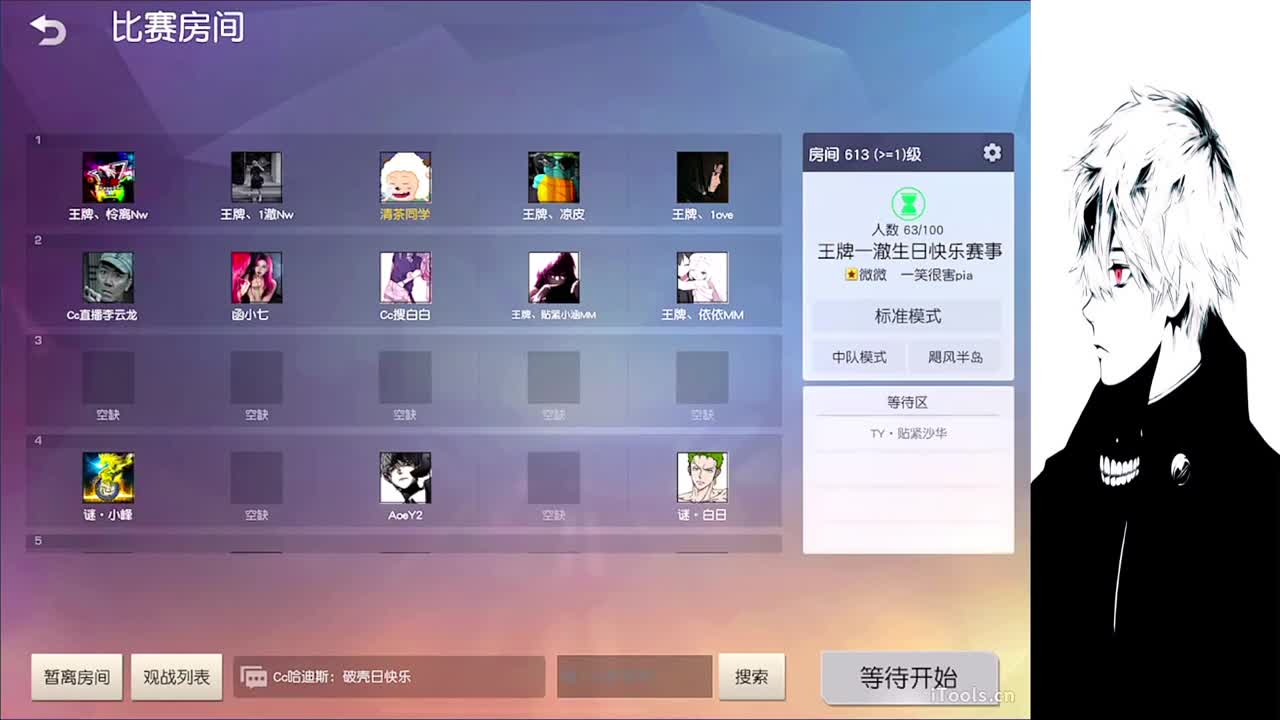 坚持第一天 第1段