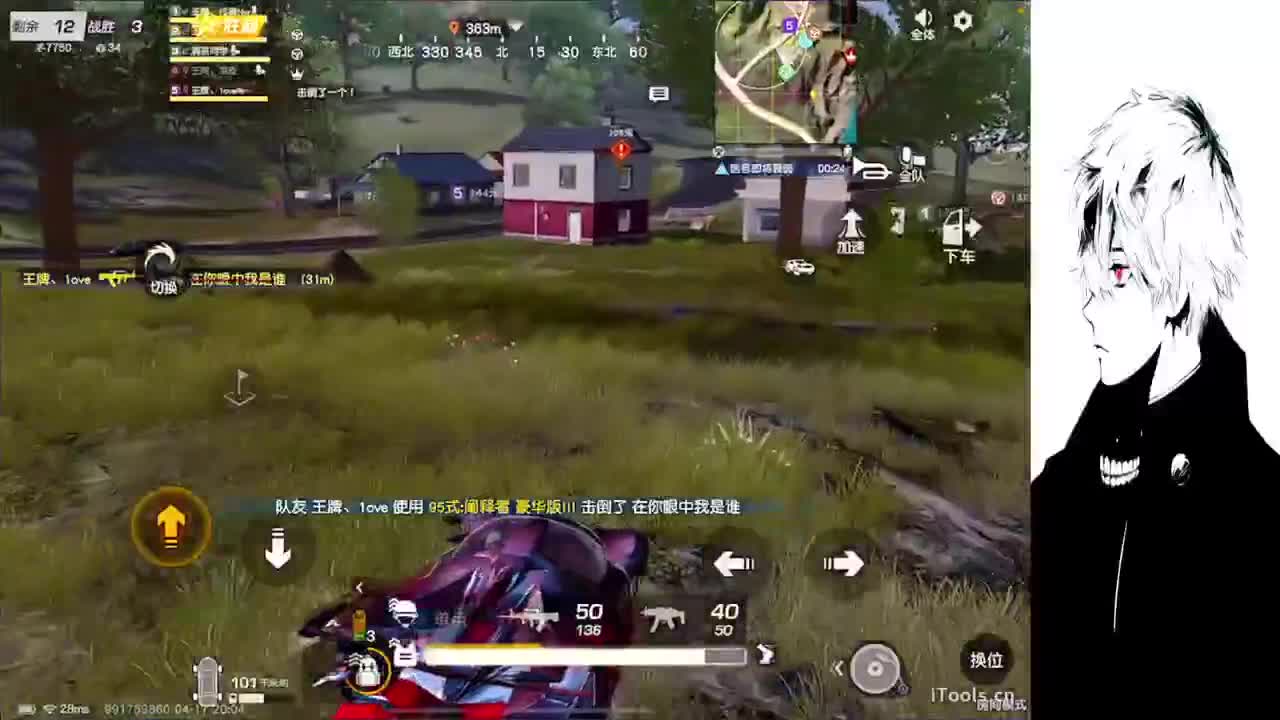 坚持第一天 第2段