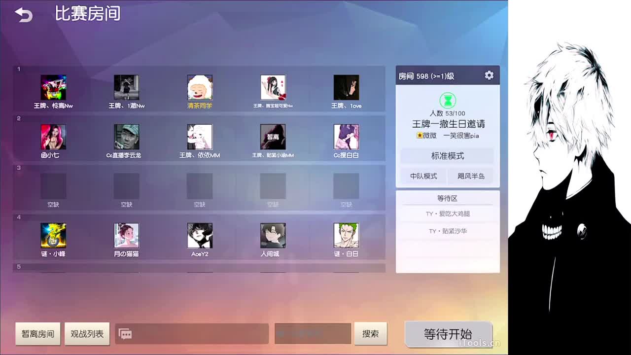坚持第一天 第3段