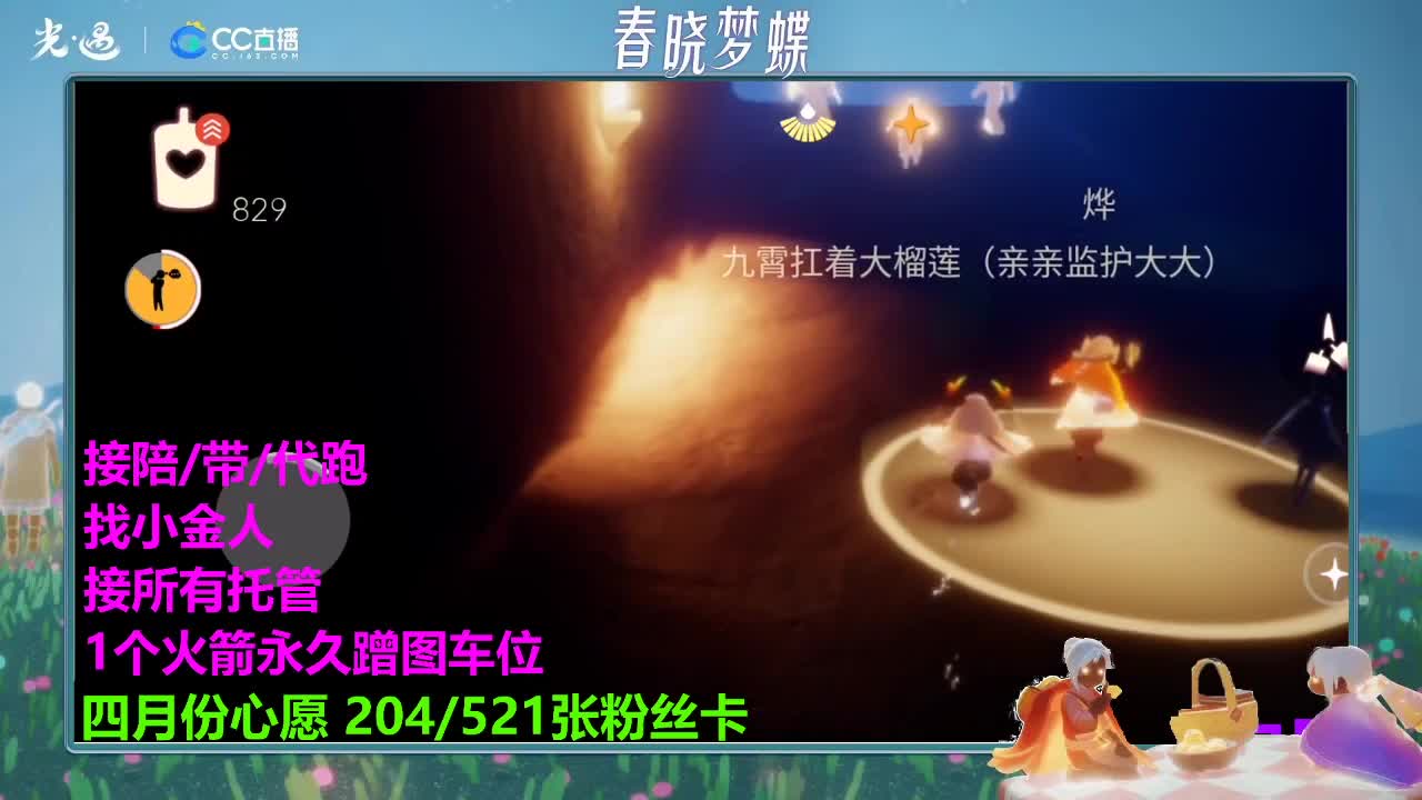 爱上了捡破烂的感觉 第1段