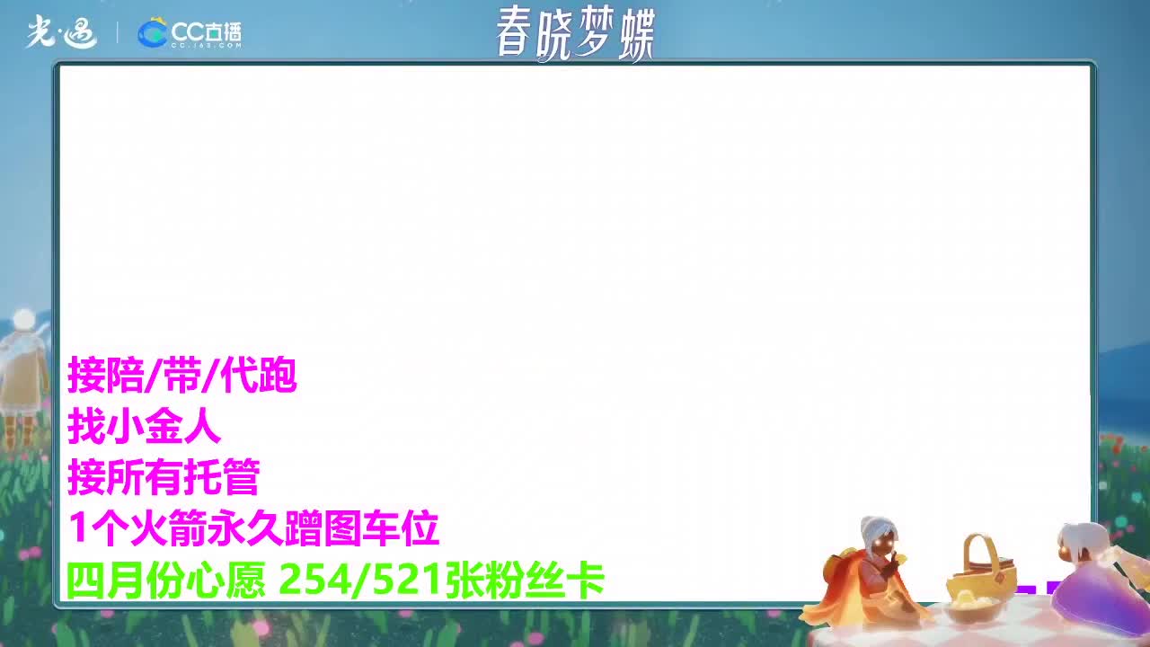 爱上了捡破烂的感觉 第2段