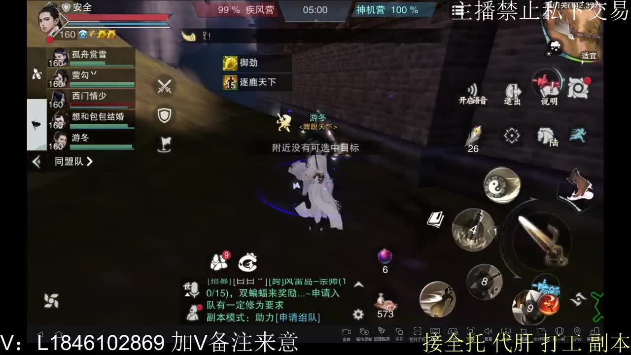 接托管各种 第3段