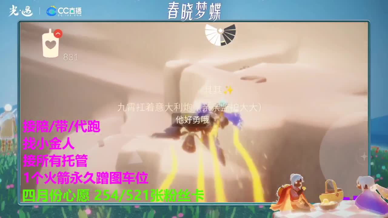 爱上了捡破烂的感觉 第3段