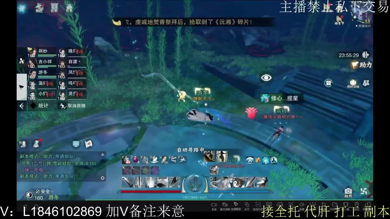 接托管各种 第5段