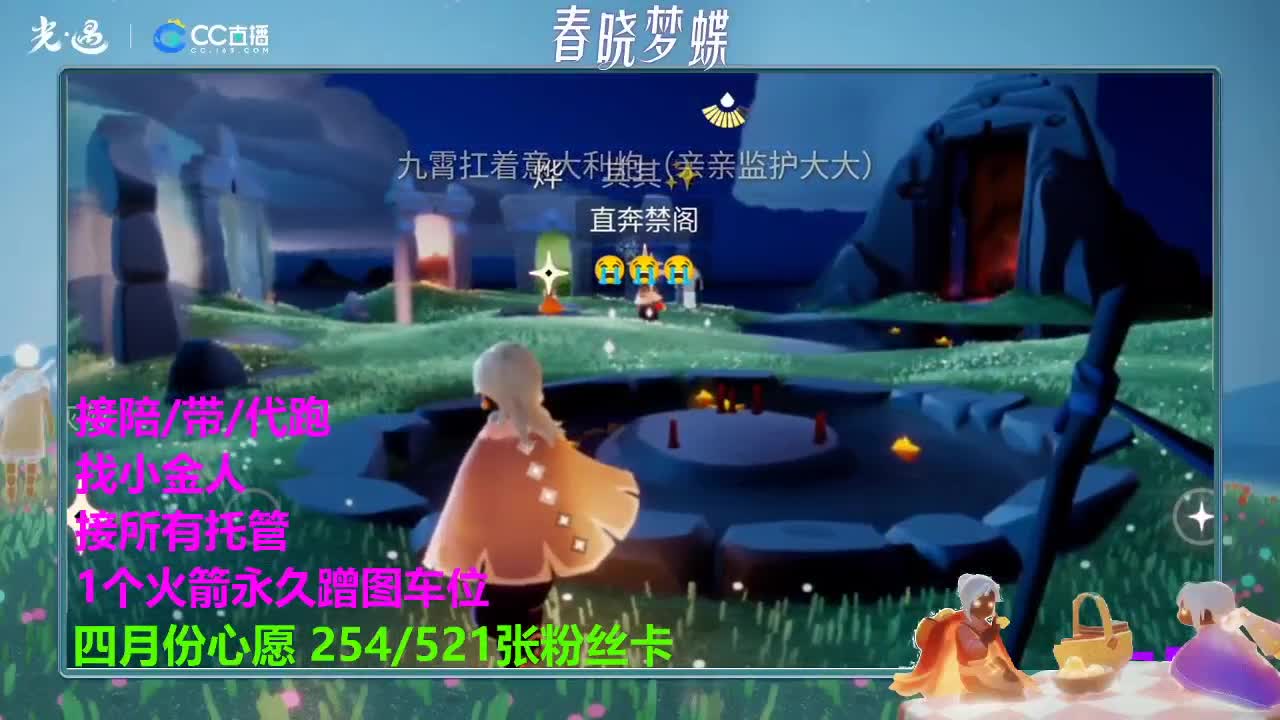 爱上了捡破烂的感觉 第4段