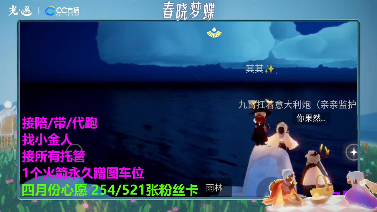 爱上了捡破烂的感觉 第5段
