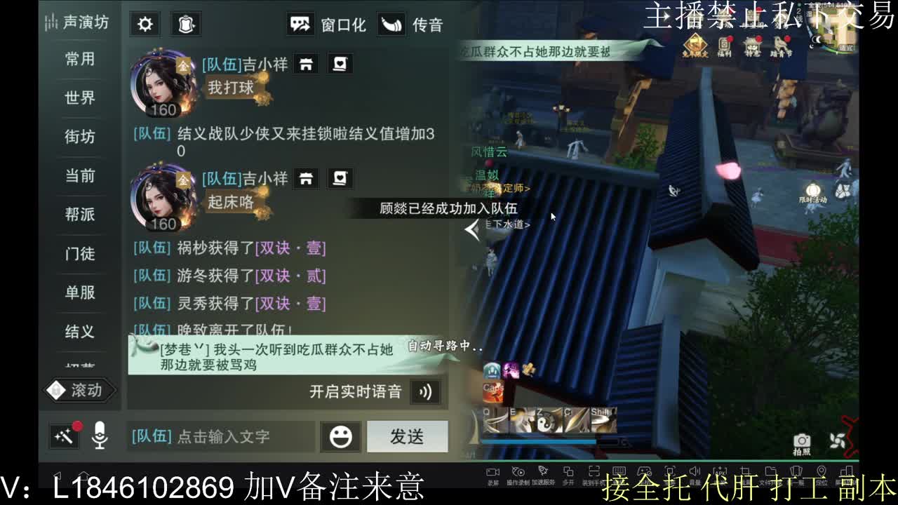 接托管各种 第6段