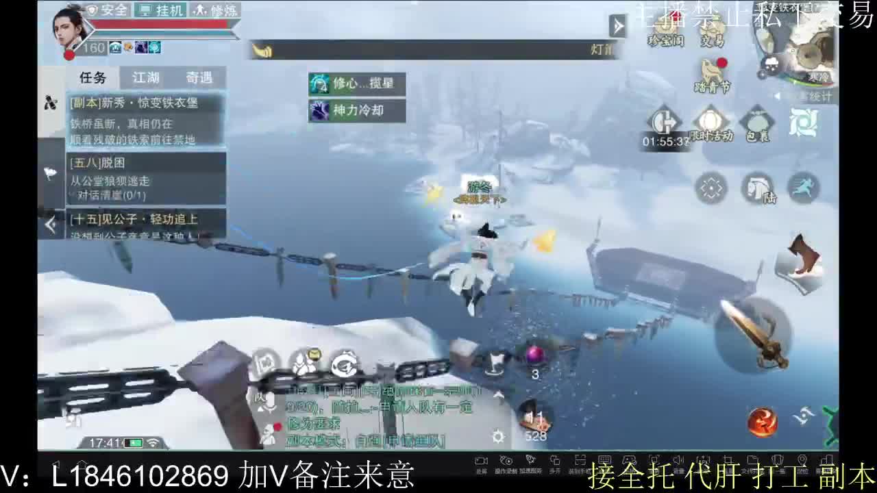 接托管各种 第7段