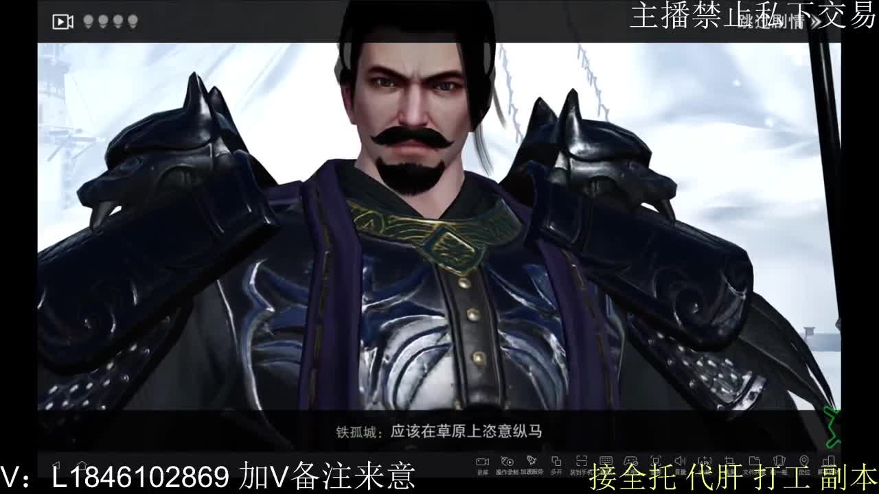 接托管各种 第8段