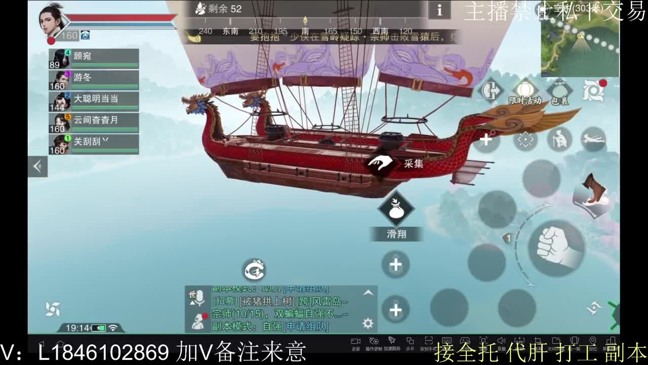 接托管各种 第10段