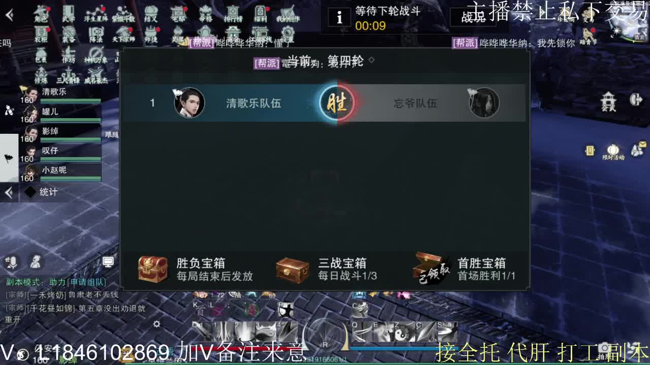 接托管各种 第12段