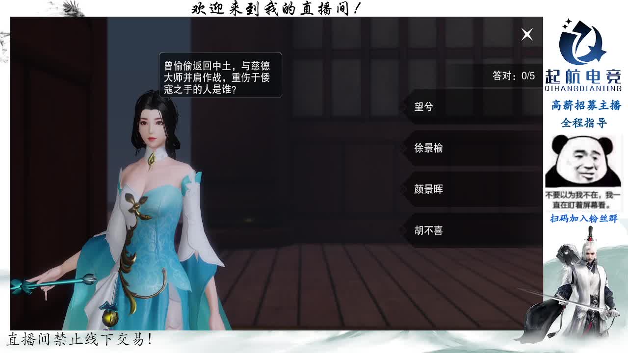 副本爱好者 第1段