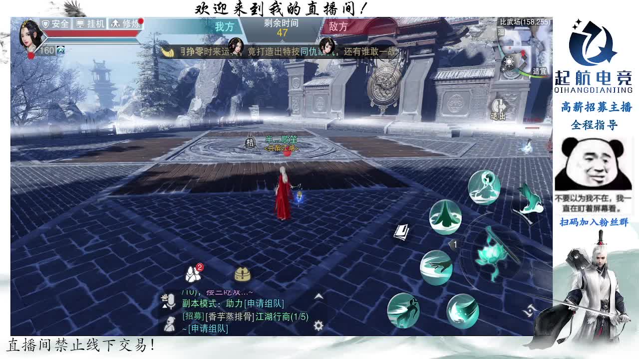 副本爱好者 第3段