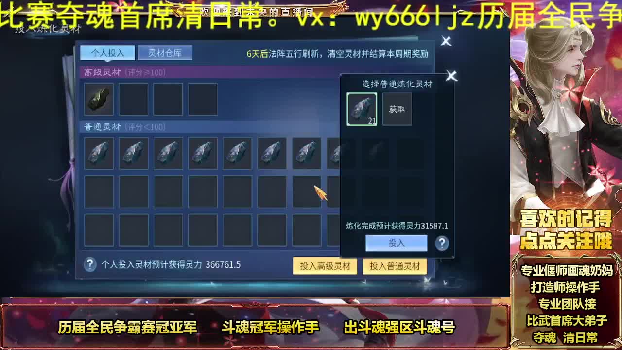 倩女第一画魂 第1段