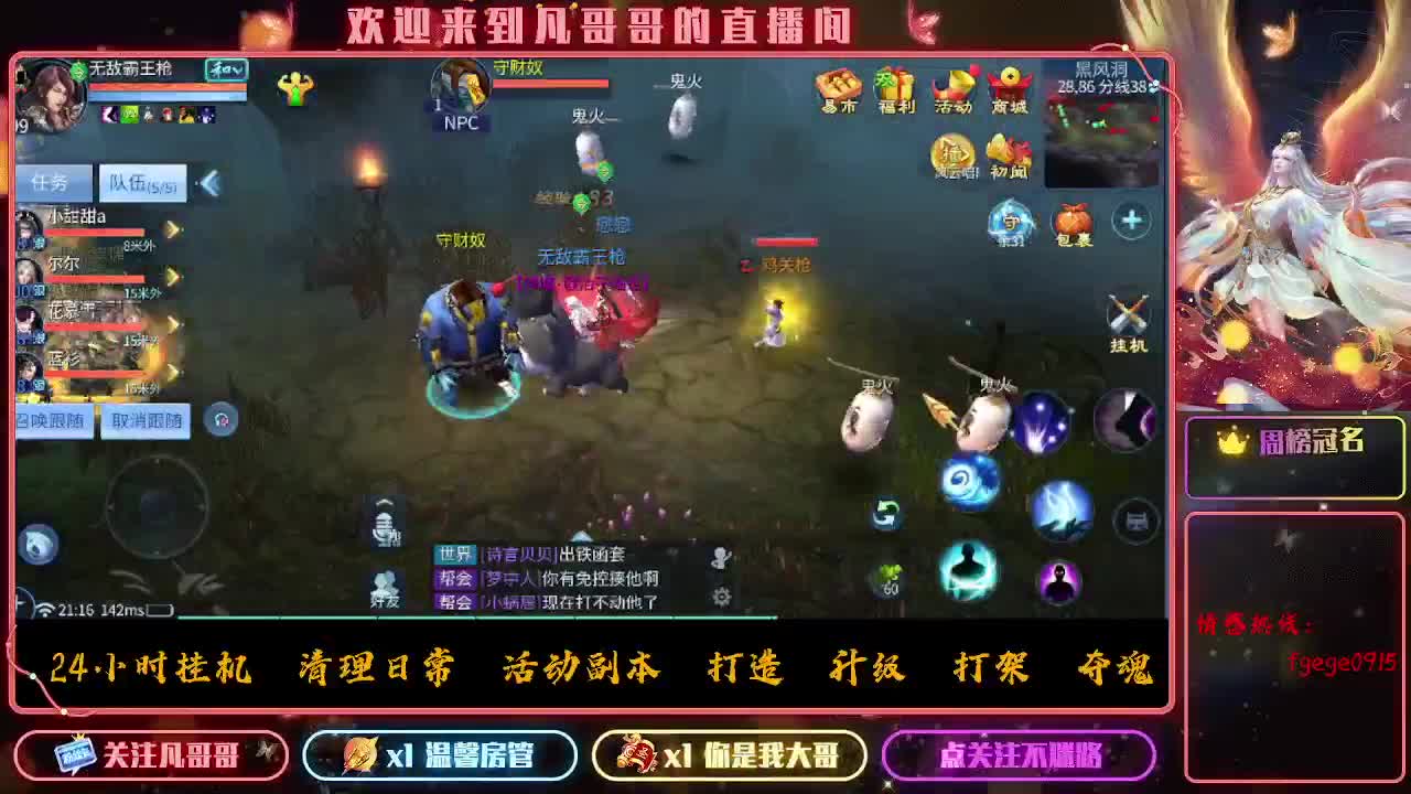 时时刻刻都在战斗状态 第1段