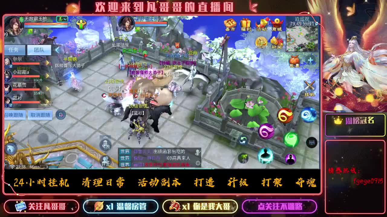 时时刻刻都在战斗状态 第2段