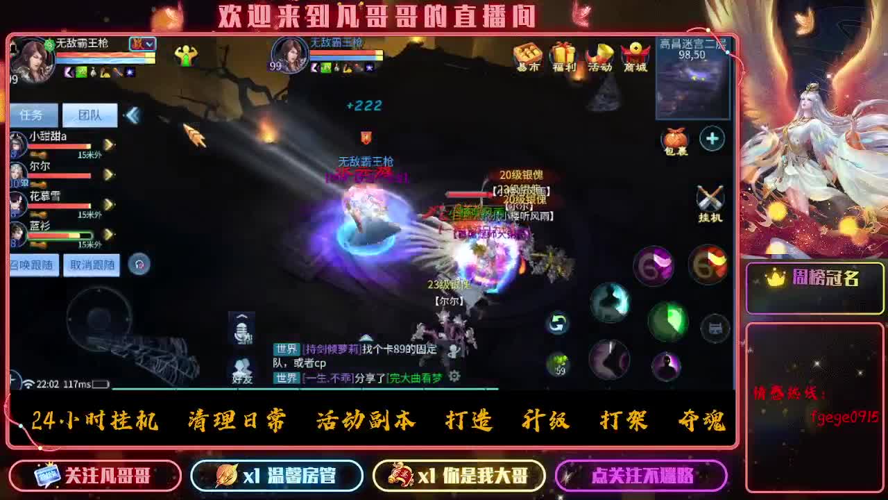 时时刻刻都在战斗状态 第3段