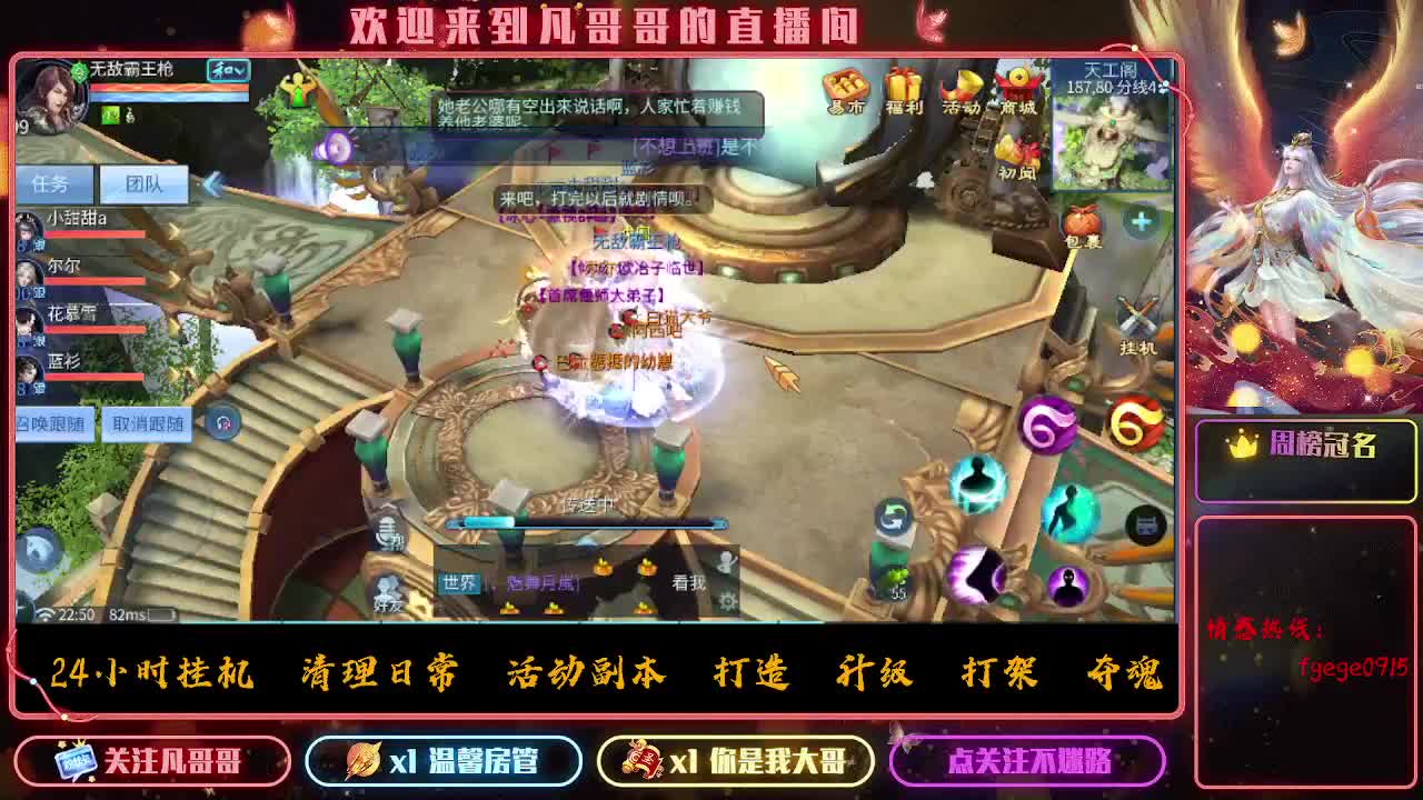 时时刻刻都在战斗状态 第4段