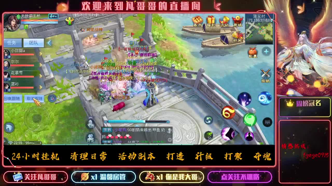 时时刻刻都在战斗状态 第5段